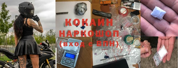 каннабис Белоозёрский