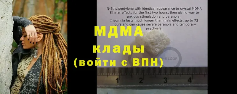 MDMA crystal  Муравленко 