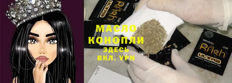 ТГК Wax  Муравленко 